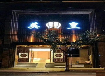 黑河市哪个KTV出台陪酒服务好-英皇国际KTV消费服务点评